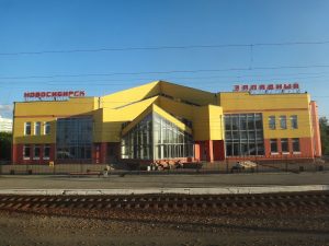 Расписание Электричек Станция Новогодняя Новосибирск Главный Расписание Электричек Станция Новогодняя Новосибирск Главный